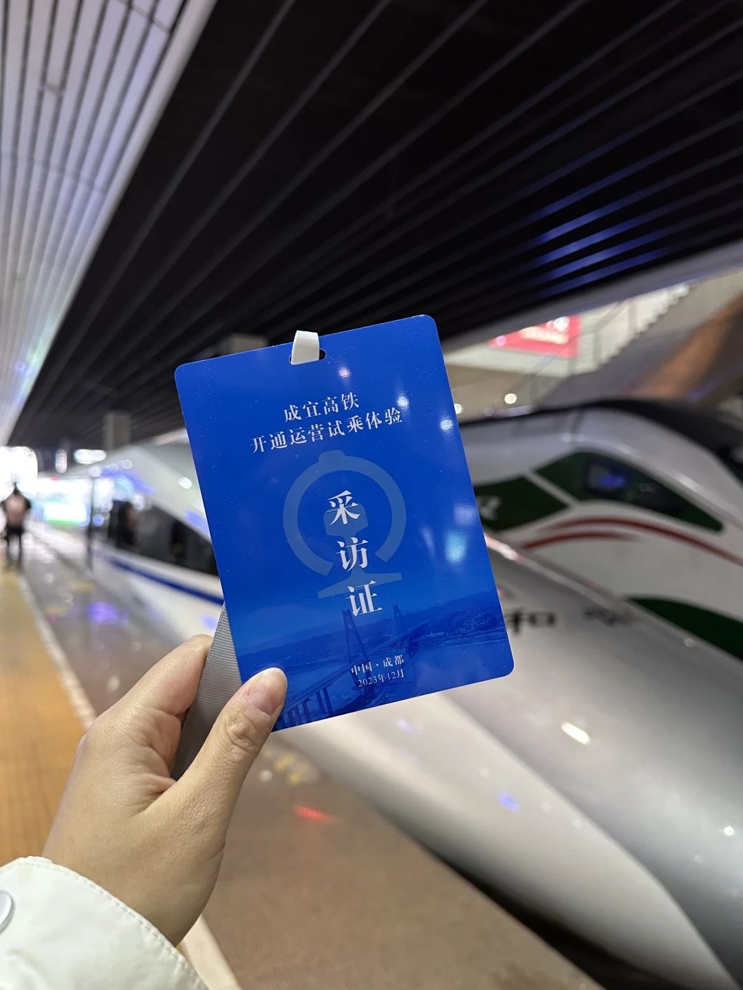刚刚！试乘动车组到达宜宾站，成宜高铁即将全线开通！-7.jpg