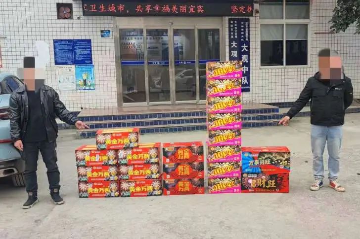 行拘！宜宾一男子非法运输烟花爆竹…-2.jpg