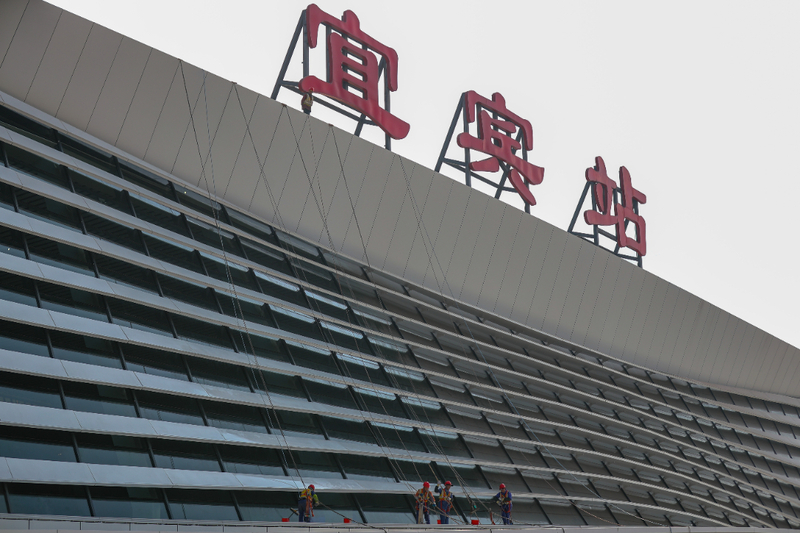 成宜高铁通车在即 宜宾站进行扫尾工作-4.jpeg