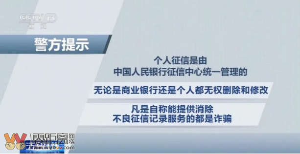 宜宾公安提醒：警惕网络贷款骗局！-5.png