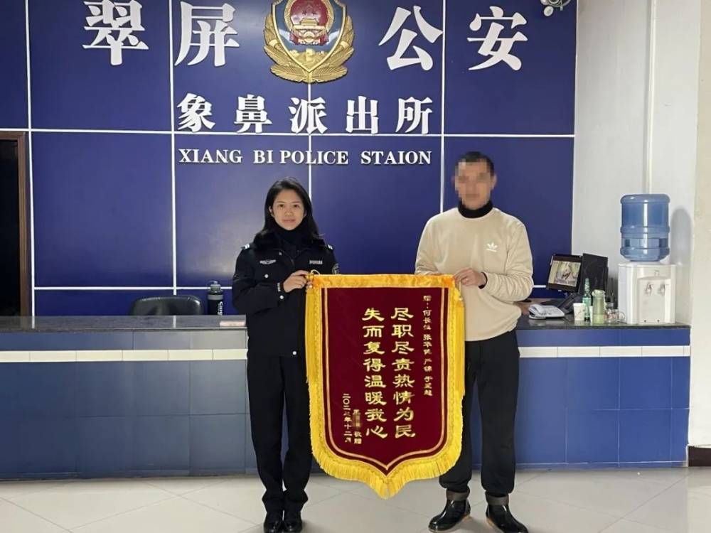 归来！宜宾民警19小时昼夜搜寻……-1.jpeg