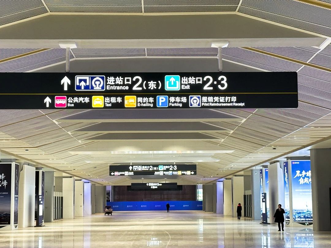官宣！成宜高铁12月26日开通！-2.jpg