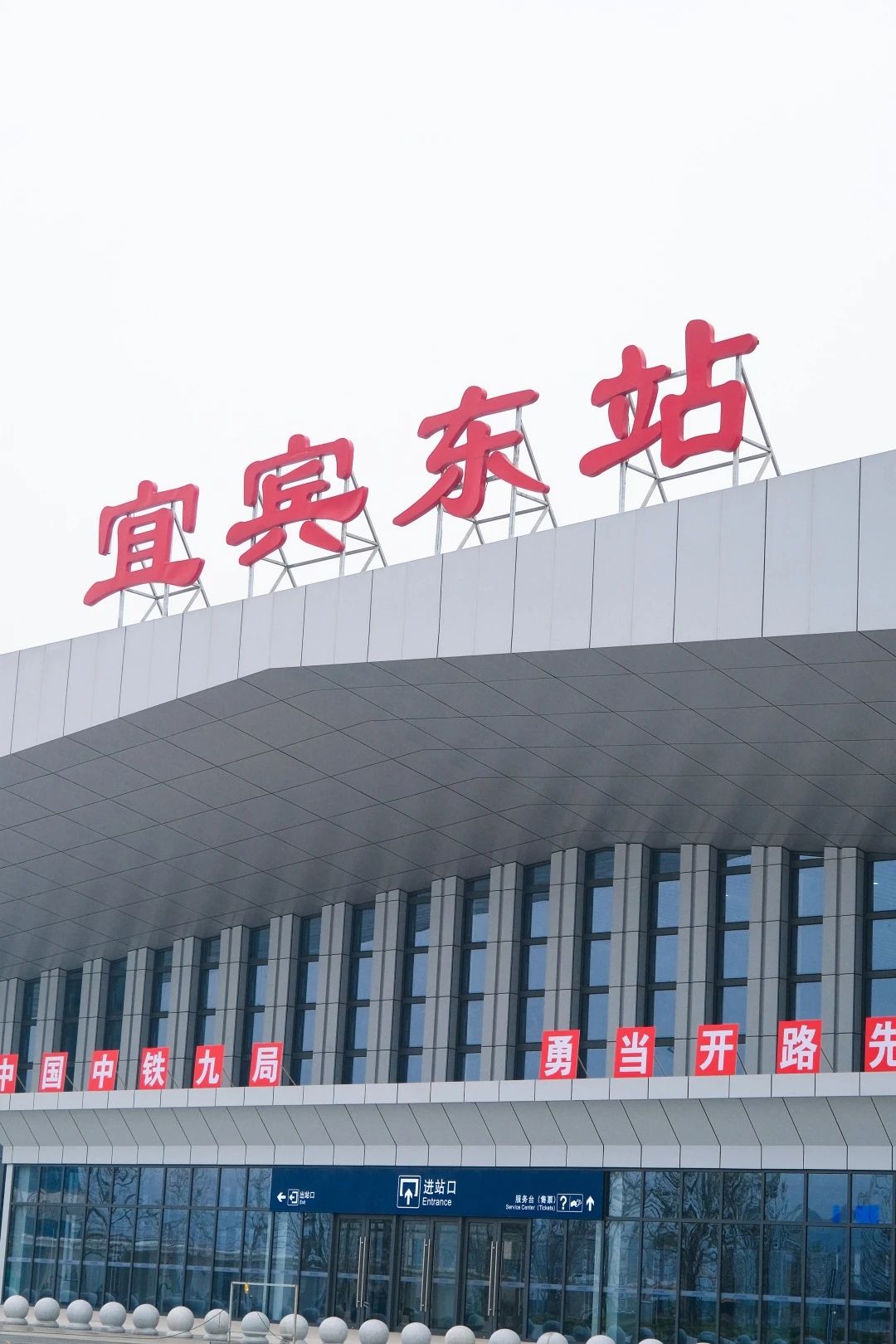 官宣！成宜高铁12月26日开通！-13.jpg