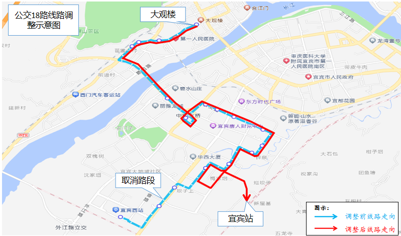 官宣！成宜高铁12月26日开通！-24.png