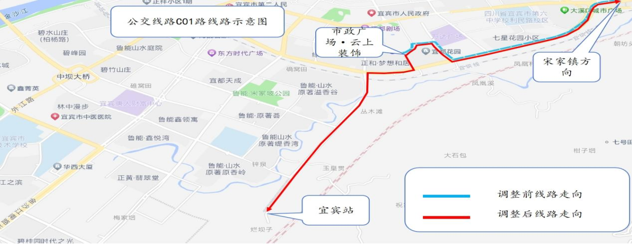 官宣！成宜高铁12月26日开通！-20.png
