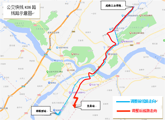 官宣！成宜高铁12月26日开通！-21.png