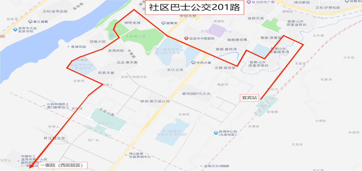 官宣！成宜高铁12月26日开通！-18.png