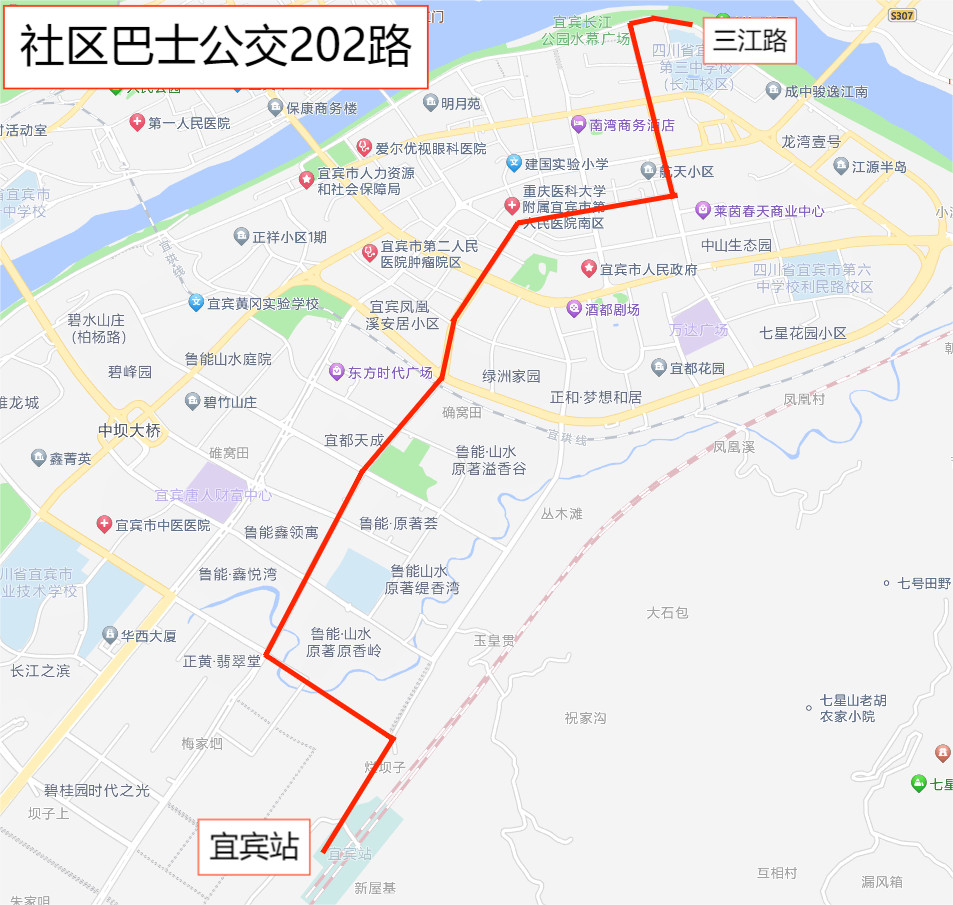 官宣！成宜高铁12月26日开通！-19.png