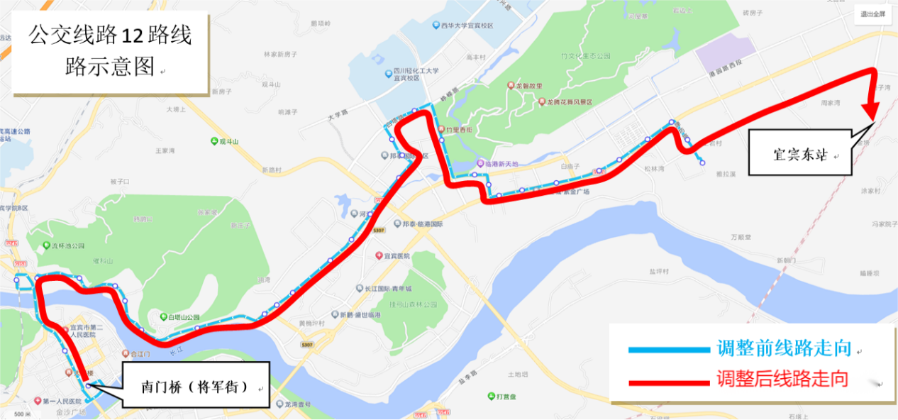 官宣！成宜高铁12月26日开通！-28.png
