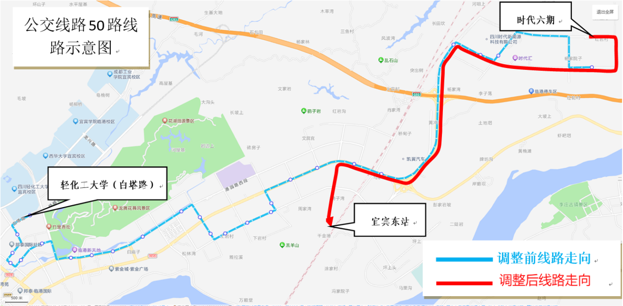 官宣！成宜高铁12月26日开通！-27.png