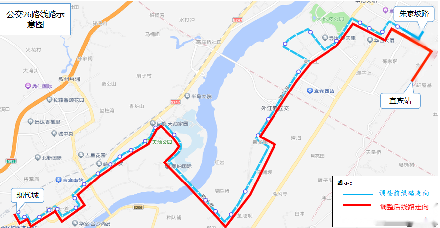 官宣！成宜高铁12月26日开通！-25.png