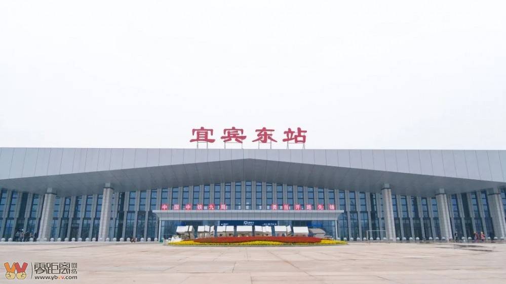 成宜高铁12月26日开通！宜宾站、宜宾东站换乘攻略来了！赶紧收藏转发-12.jpeg