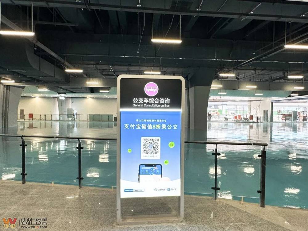 成宜高铁12月26日开通！宜宾站、宜宾东站换乘攻略来了！赶紧收藏转发-3.jpeg
