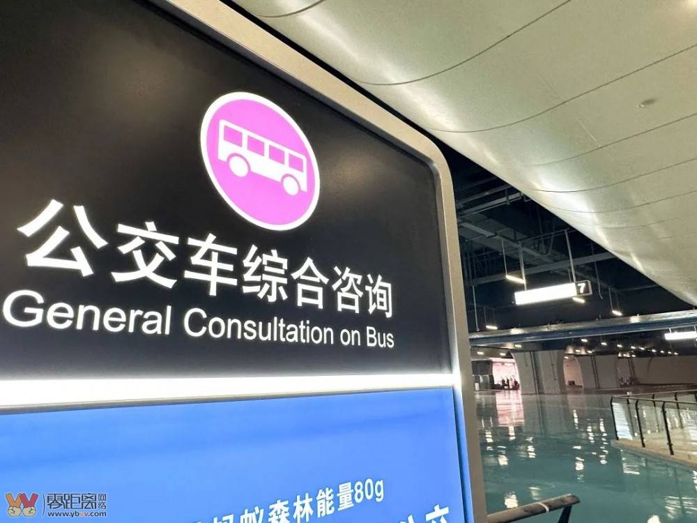 成宜高铁12月26日开通！宜宾站、宜宾东站换乘攻略来了！赶紧收藏转发-5.jpeg