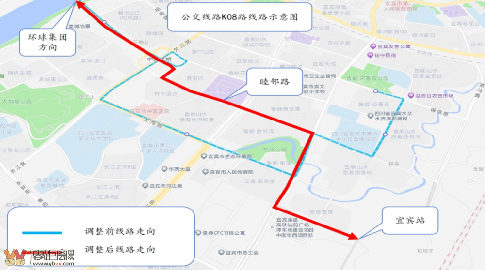 成宜高铁12月26日开通！宜宾站、宜宾东站换乘攻略来了！赶紧收藏转发-22.png