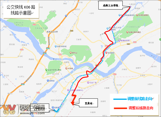 成宜高铁12月26日开通！宜宾站、宜宾东站换乘攻略来了！赶紧收藏转发-21.png
