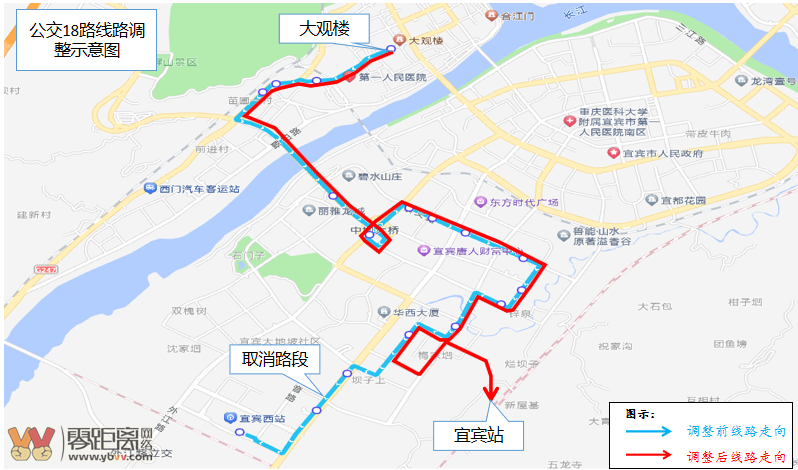 成宜高铁12月26日开通！宜宾站、宜宾东站换乘攻略来了！赶紧收藏转发-24.png