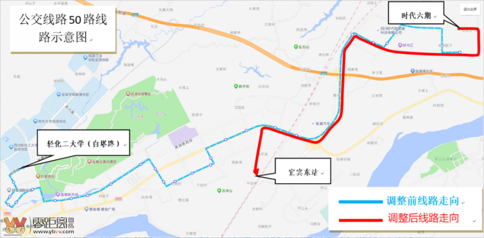 成宜高铁12月26日开通！宜宾站、宜宾东站换乘攻略来了！赶紧收藏转发-27.png