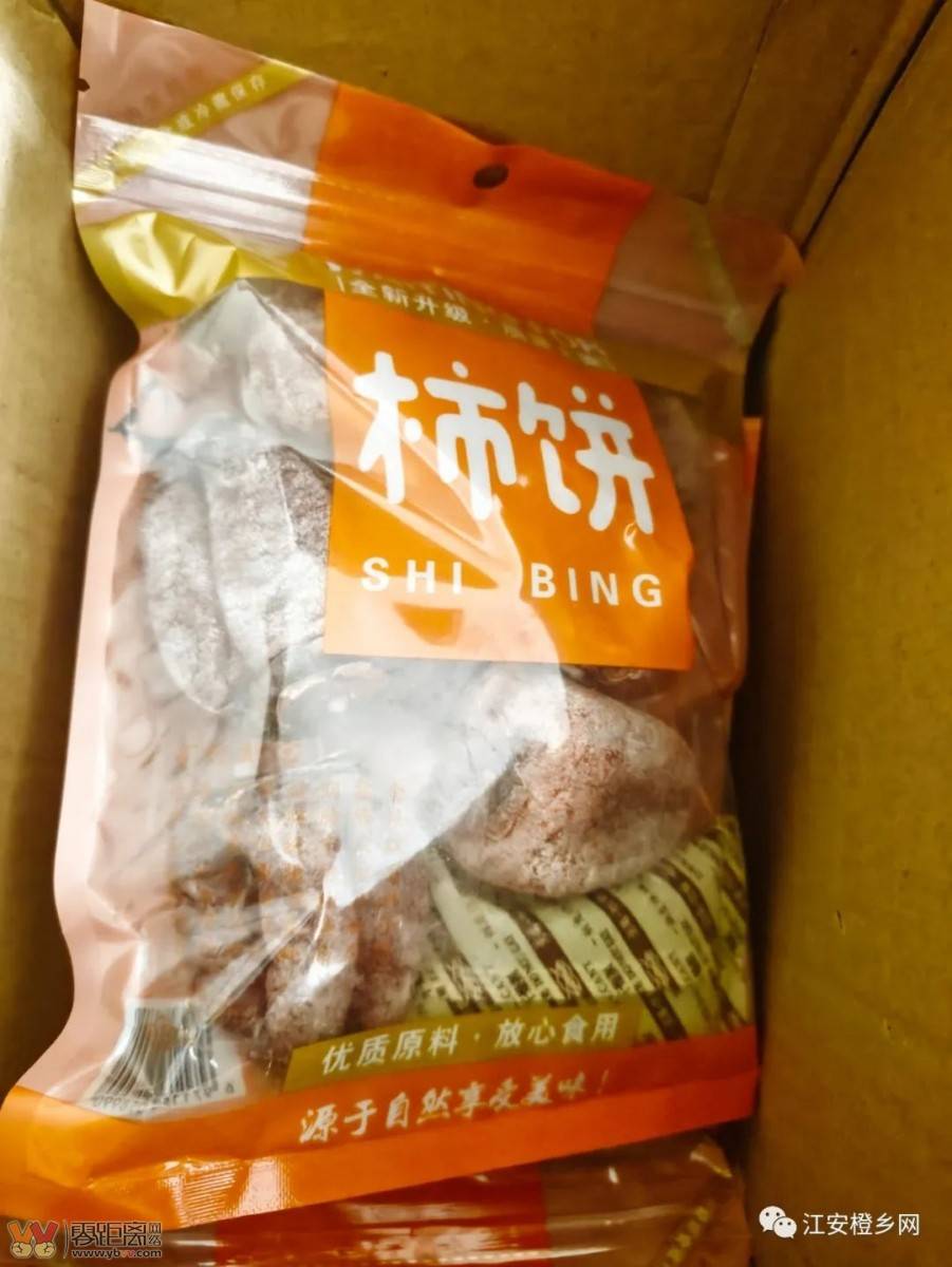 离谱！宜宾女子网购遇到“幽灵店铺”-2.jpeg