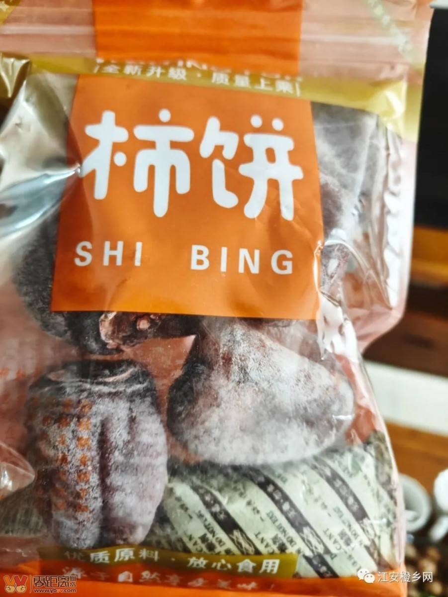 离谱！宜宾女子网购遇到“幽灵店铺”-3.jpeg