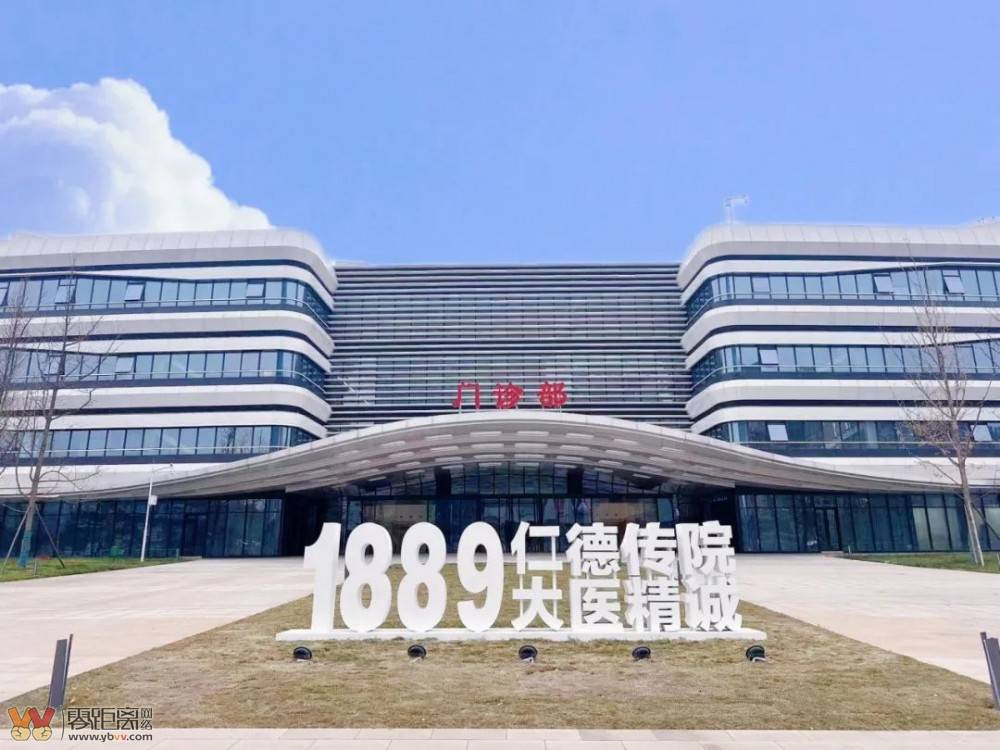 开诊啦！宜宾市二医院临港院区门急诊及健康管理中心开诊公告-3.jpeg