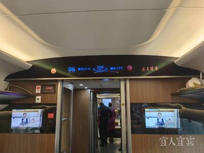 新增一条南向出川大通道 四川最快高铁成宜高铁通车运营-2.jpg