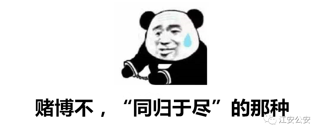 宜宾一男子打牌输钱，报警自首…-2.png