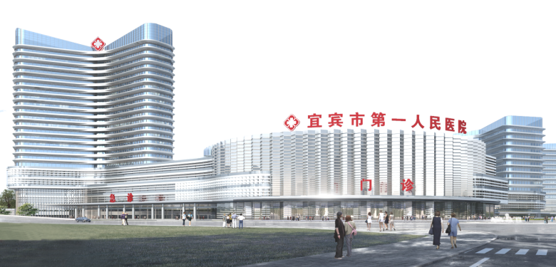 宜宾市第一人民医院西区新院区门诊开诊公告，开诊7天免挂号费和停车费-1.png