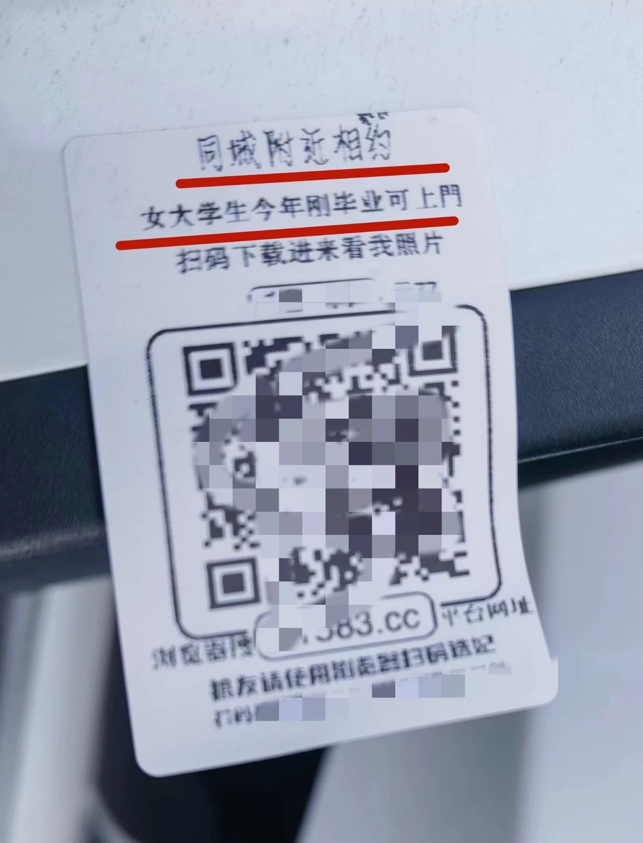 宜宾一男子因介绍卖淫被抓！-1.jpg