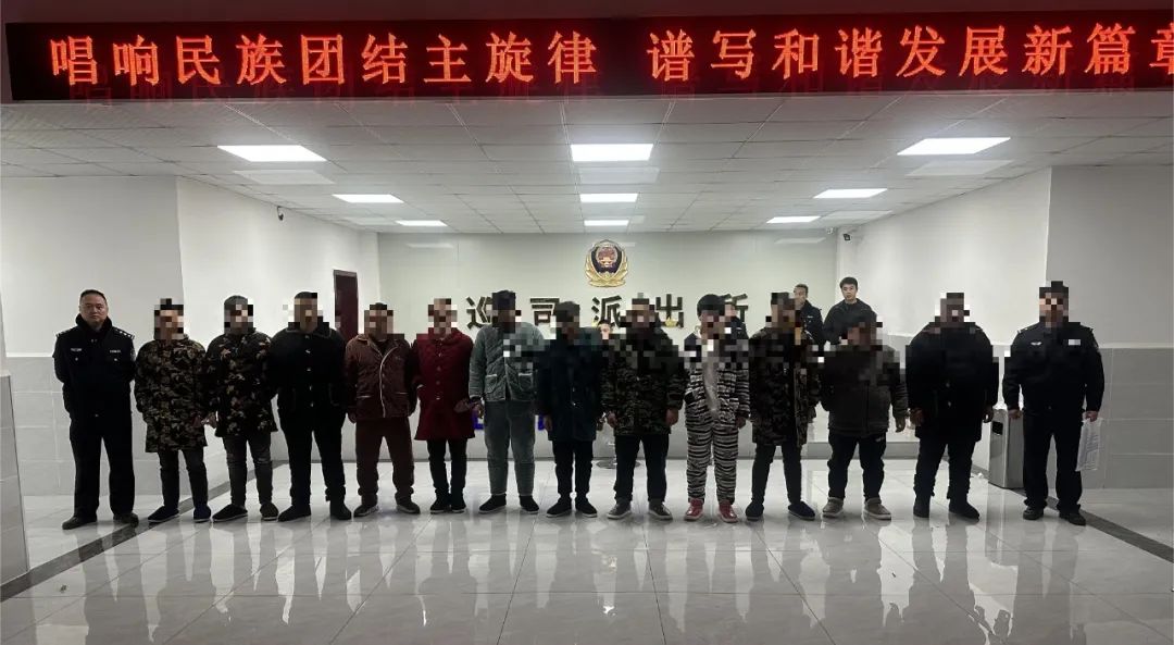宜宾“骑马古”涉案数万元，14人被抓！-1.png