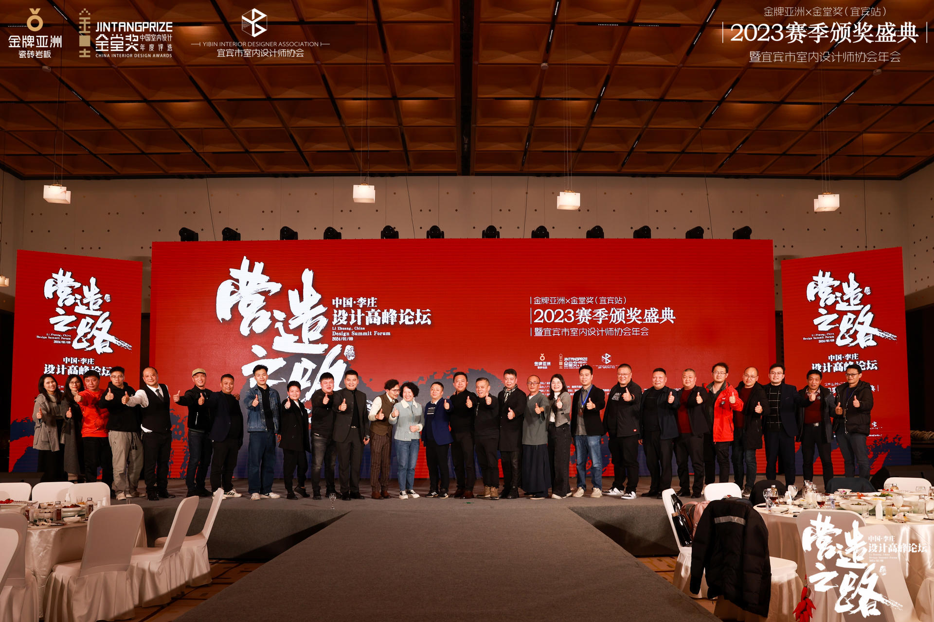 论道设计艺术传承与发展 “营造之路 中国·李庄设计高峰论坛”在宜宾举行-1.jpg
