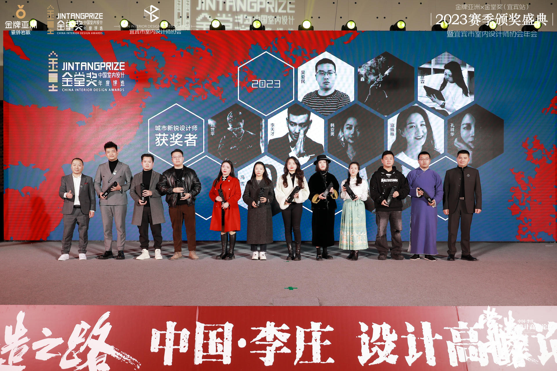 论道设计艺术传承与发展 “营造之路 中国·李庄设计高峰论坛”在宜宾举行-6.jpg