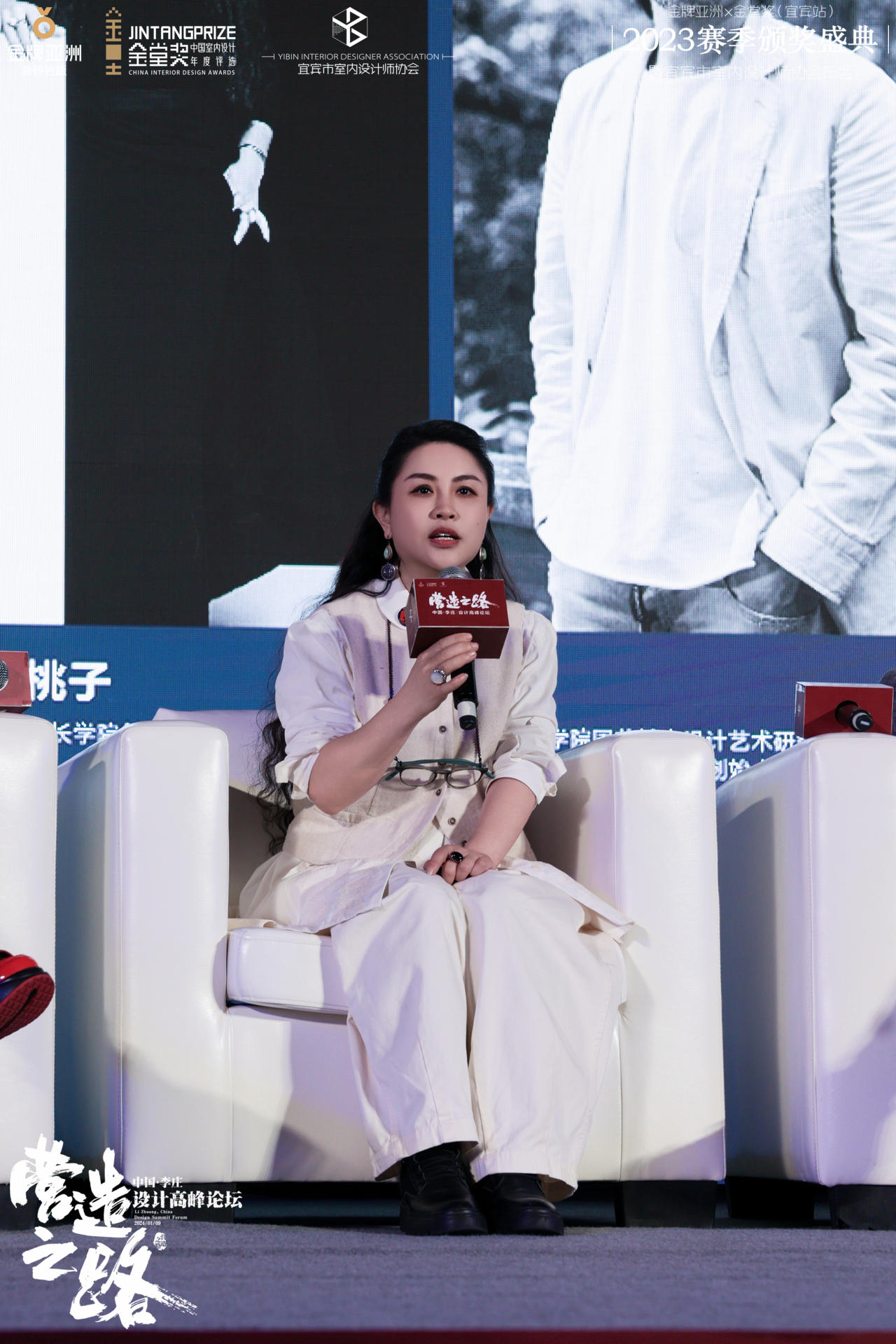 论道设计艺术传承与发展 “营造之路 中国·李庄设计高峰论坛”在宜宾举行-4.jpg
