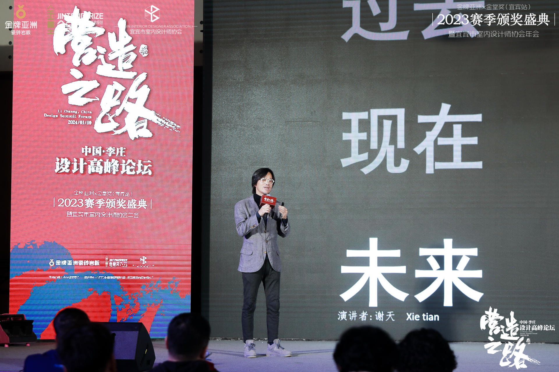 论道设计艺术传承与发展 “营造之路 中国·李庄设计高峰论坛”在宜宾举行-5.jpg