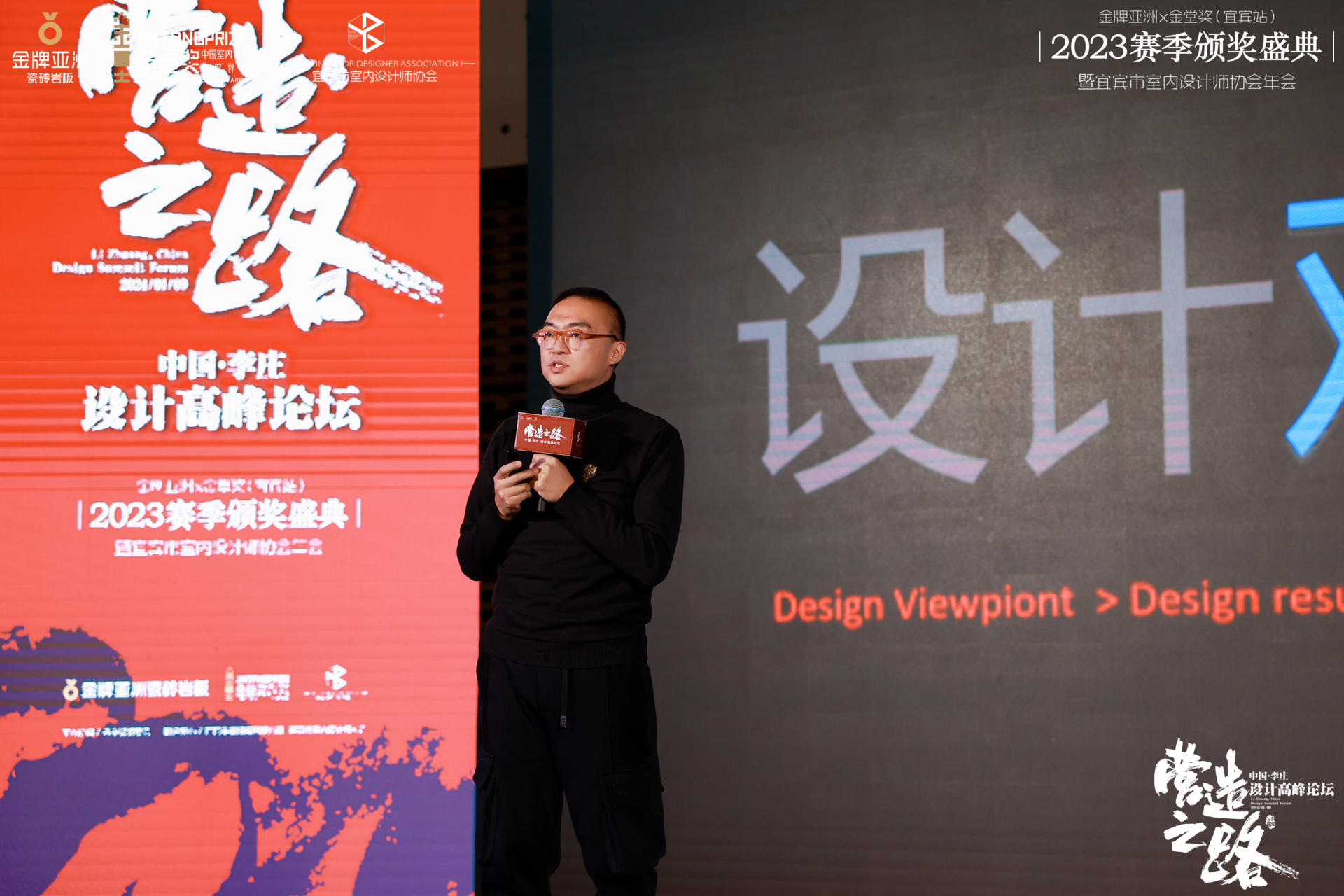 论道设计艺术传承与发展 “营造之路 中国·李庄设计高峰论坛”在宜宾举行-3.jpg