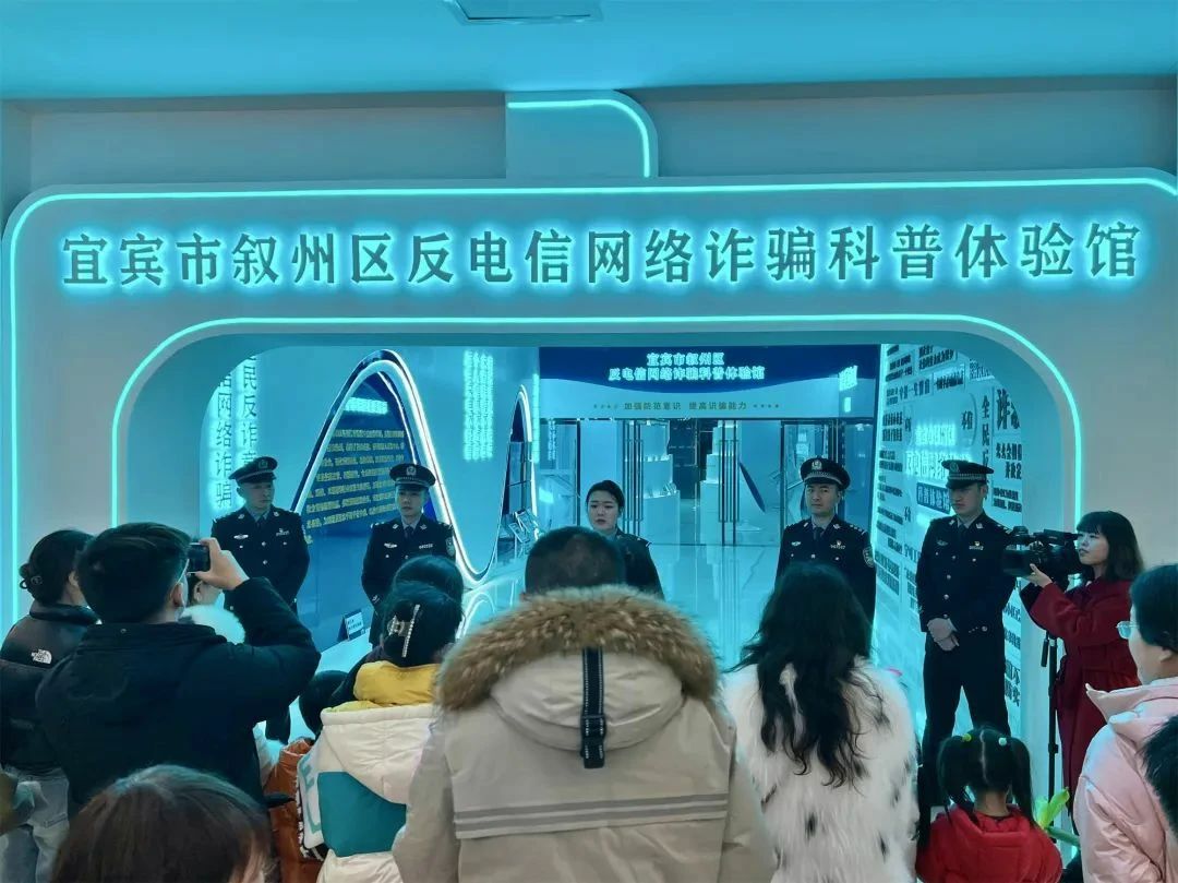 【110警察节】 叙州公安这场活动热闹非凡！-2.jpg