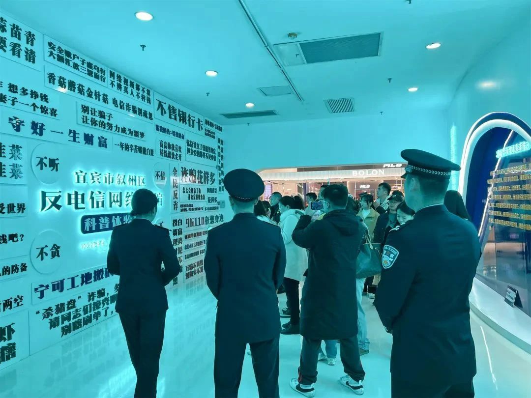 【110警察节】 叙州公安这场活动热闹非凡！-3.jpg