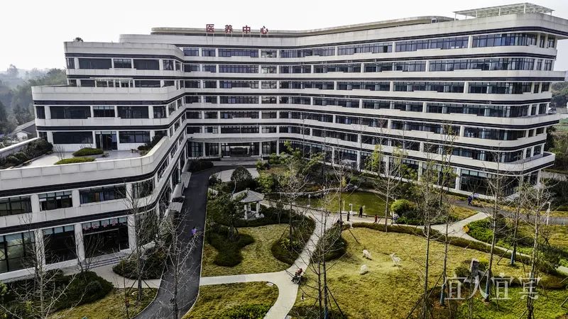 新型养老！宜宾这个医养中心正式启用！-1.jpg