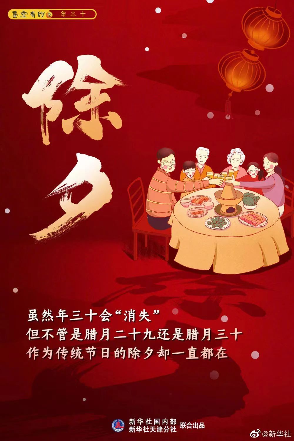 放假通知！宜宾中小学放假时间公布！-9.jpg