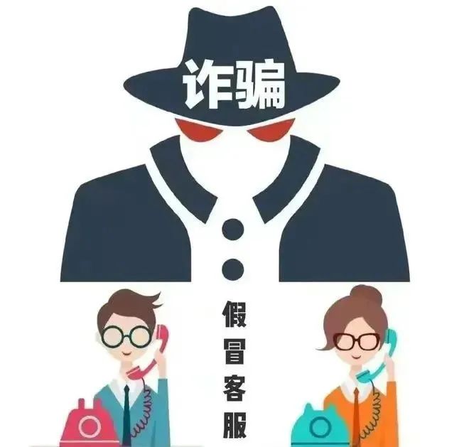 热心“客服”主动退款？宜宾一女子被骗4万…-1.jpg