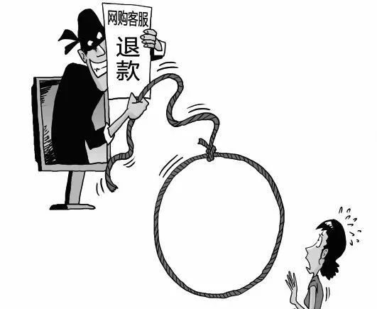 热心“客服”主动退款？宜宾一女子被骗4万…-3.jpg