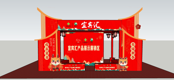 中国年 宜宾味丨合江门淘“年货” 2024农特产展销19日开幕-4.png