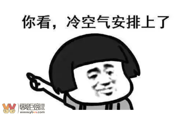 宜宾要下雪？强降温黄色预警！最低1℃！-2.png