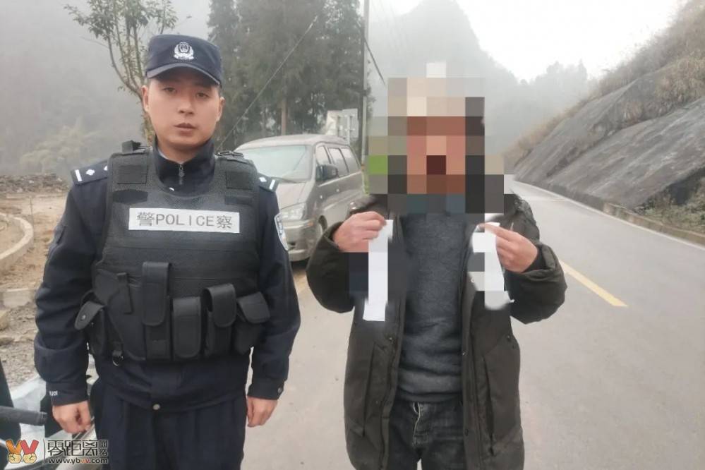 曝光！宜宾这两人酒驾被查！-2.jpeg