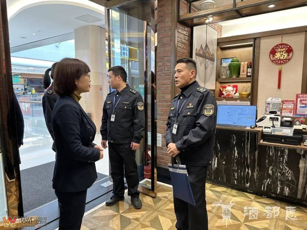 宜宾商户收取或变相收取“餐位费”？执法人员回复......-1.jpeg