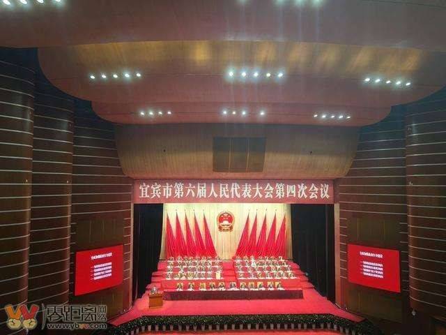 生产总值有望达3800亿元左右｜聚焦2024宜宾“两会-1.jpg