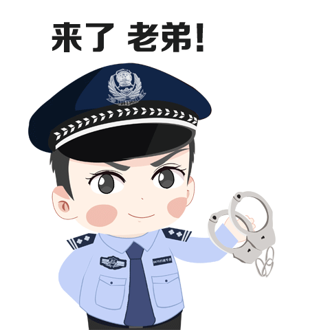 曝光！宜宾一男子酒后报假警，还辱骂接警员！-1.gif