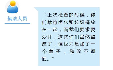 商户收取餐位费遭整改！宜宾人，赶紧维权！-6.png
