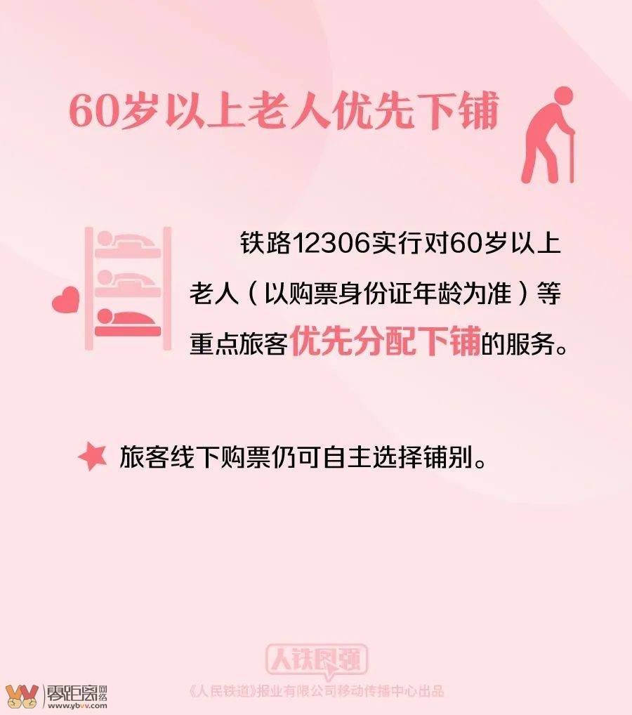 宜宾人注意！下周上班时间有变！最新提示→-5.jpeg