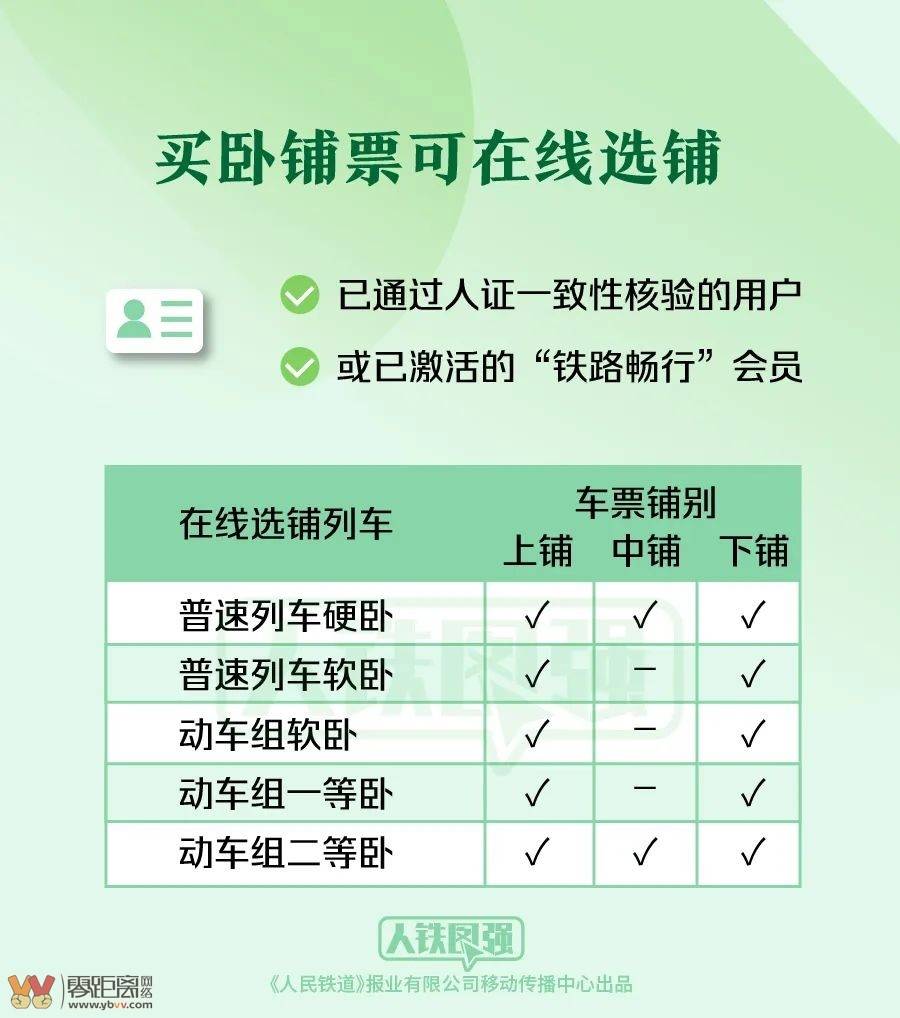 宜宾人注意！下周上班时间有变！最新提示→-4.jpeg